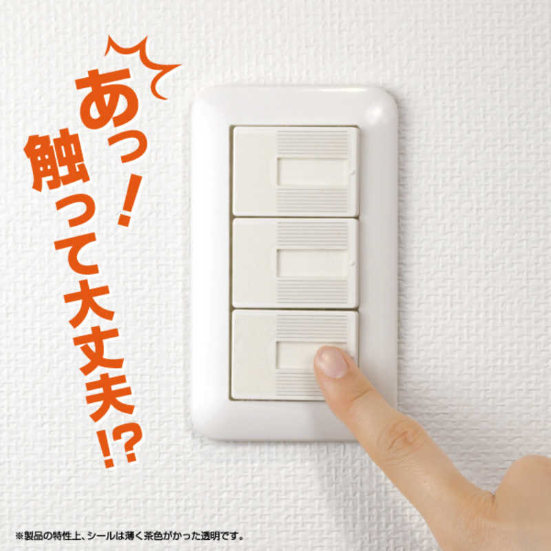 ヒサゴ ヒサゴ 抗菌スイッチシールS SRK103 SRK103