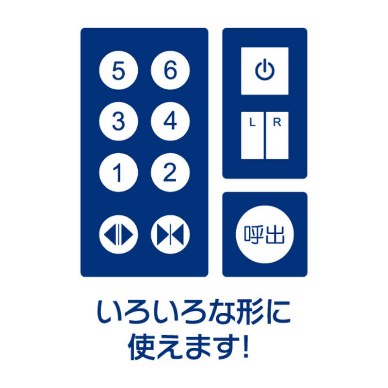 ヒサゴ ヒサゴ 抗菌スイッチシールノーカット SRK105 SRK105