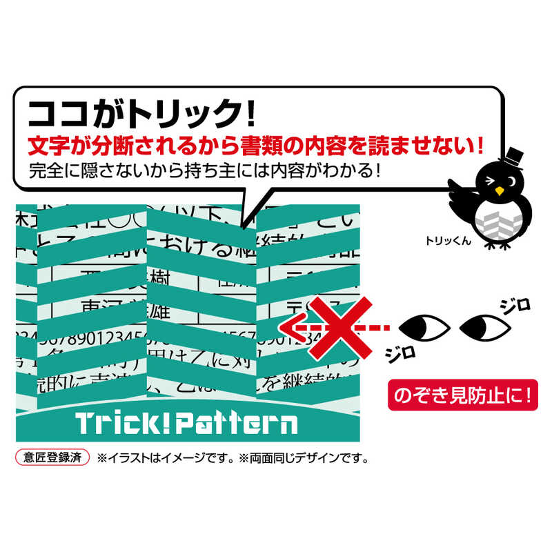 ヒサゴ ヒサゴ 抗菌トリッククリアフォルダグリーン OP2461 OP2461