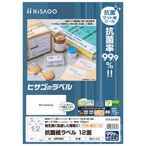 qTS kev^lRێx p 0.12mm [A4 /20V[g /12 /}bg] OPK861