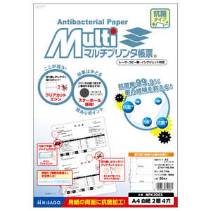 qTS kev^l}`v^[ Rێ  4 0.11mm [A4 /50 /2] BPK2003