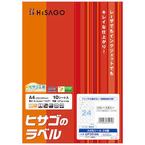 ҥ ̳Ƽץ󥿡ʹݥ 0.14mm [A4 /10 /24] OP3019N