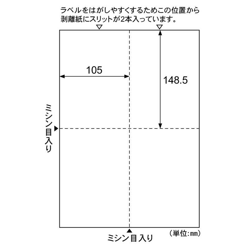 ヒサゴ ヒサゴ 〔各種プリンタ〕台紙ごとミシン目切り離しができるラベル 0.14mm紙厚 [A4 /20シート /4面] OP3203N OP3203N
