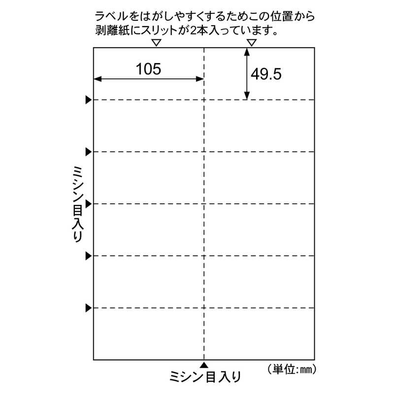 ヒサゴ ヒサゴ 〔各種プリンタ〕台紙ごとミシン目切り離しができるラベル 0.14mm紙厚 [A4 /20シート /12面] OP3208N OP3208N