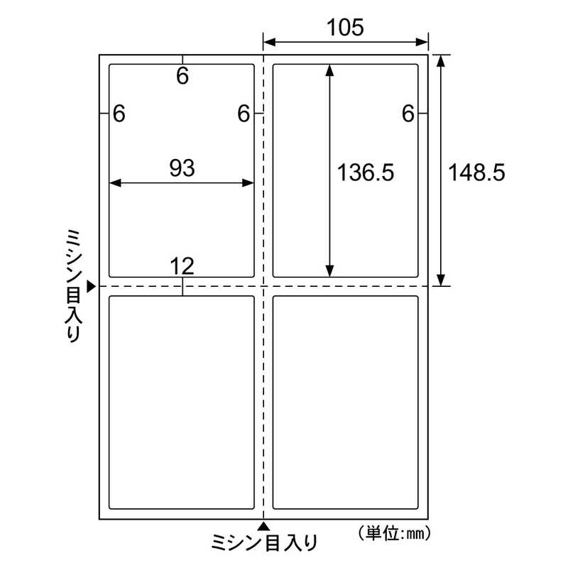 ヒサゴ ヒサゴ 〔各種プリンタ〕台紙ごとミシン目切り離しができるラベル 余白あり 角丸 0.14mm紙厚 [A4 /20シート /4面] OP3302N OP3302N