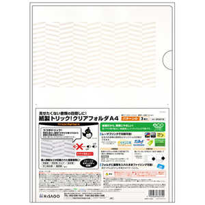 �ҥ��� ���ߥ����ȥ�å��ե����A4 �ѥ����󥷥祦 OP2471S