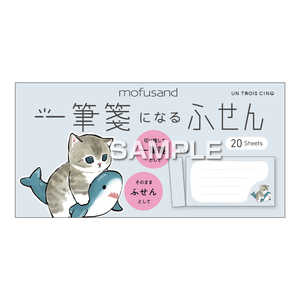 ヒサゴ mofusand(モフサンド) 一筆箋になるふせん サメにゃん サメ乗り UTN197 ヒサゴ mofusand(モフサンド) 一筆箋になるふせん サメにゃん サメ乗り UTN197
