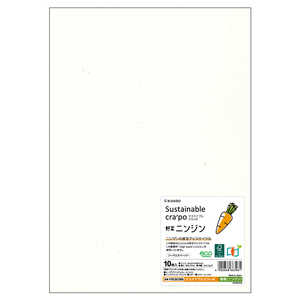 ヒサゴ サステナクラッポ ヤサイ(ニンジン) A4 10枚 FSCSC09S ヒサゴ サステナクラッポ ヤサイ(ニンジン) A4 10枚 FSCSC09S