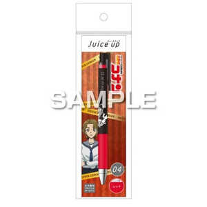 ヒサゴ ジュースアップ/大岡紅葉 HH3857 ヒサゴ ジュースアップ/大岡紅葉 HH3857