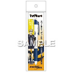 ヒサゴ 『ハイキュー!!』 エナージェル エス/月島 蛍 HH3913 ヒサゴ 『ハイキュー!!』 エナージェル エス/月島 蛍 HH3913