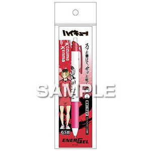 ヒサゴ 『ハイキュー!!』 エナージェル エス/孤爪研磨 HH3915 ヒサゴ 『ハイキュー!!』 エナージェル エス/孤爪研磨 HH3915