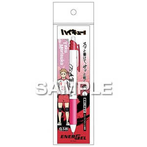 ヒサゴ 『ハイキュー!!』 エナージェル エス/夜久衛輔 HH3917 ヒサゴ 『ハイキュー!!』 エナージェル エス/夜久衛輔 HH3917