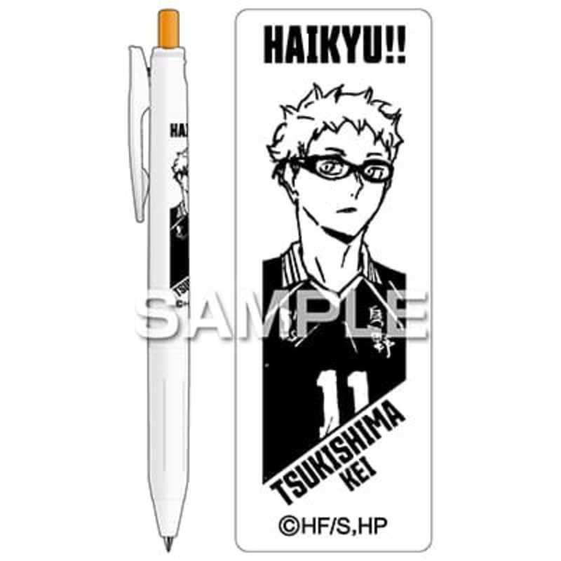 ヒサゴ ヒサゴ 『ハイキュー！！』 サラサR/月島 蛍 HH3923 HH3923