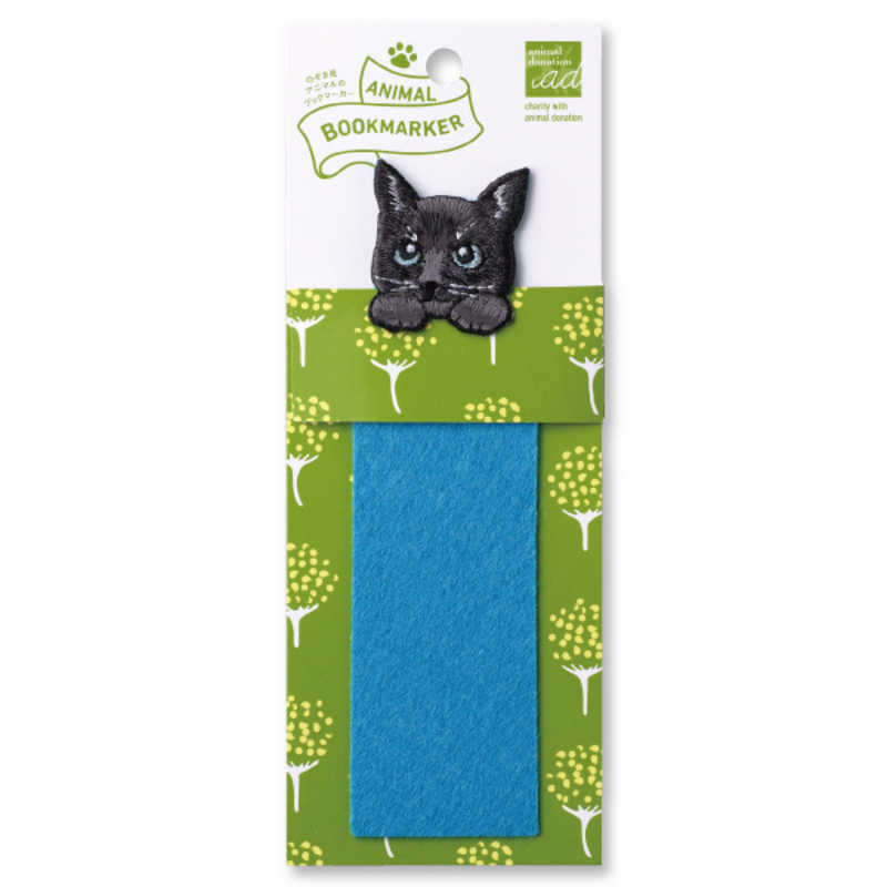 ヒサゴ ヒサゴ ANIMAL BOOKMARKER 刺繍しおり クロネコ UTN254 UTN254