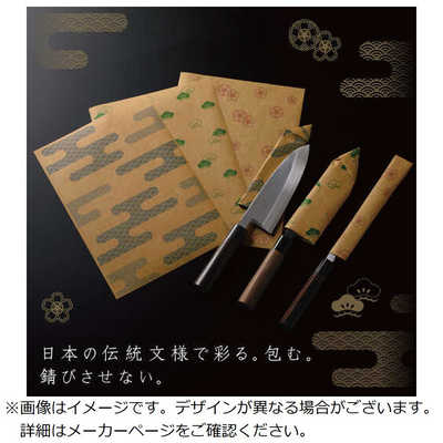ヒサゴ 錆ニック 気化性防錆紙 鉄・非鉄用 刃物用 青海波 KPBH001 の