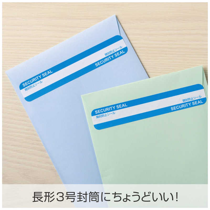 ヒサゴ ヒサゴ シール 紙製開封防止シール 7面 FSCOP2473 FSCOP2473