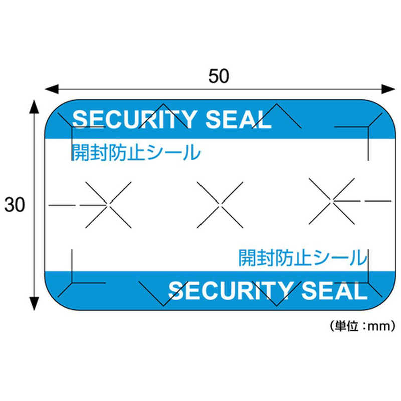 ヒサゴ ヒサゴ シール 紙製開封防止シール 12面 FSCOP2475 FSCOP2475