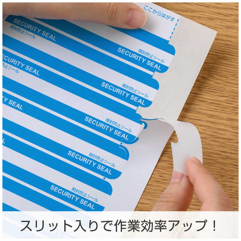 ヒサゴ ヒサゴ シール 紙製開封防止シール 12面 FSCOP2475 FSCOP2475