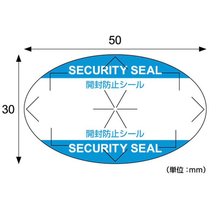 ヒサゴ ヒサゴ シール 紙製開封防止シール 10面 FSCOP2477 FSCOP2477