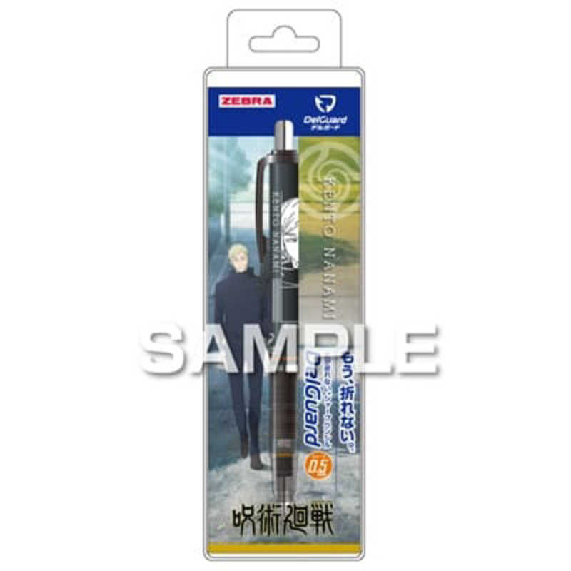 ヒサゴ ヒサゴ 『呪術廻戦』 デルガード/七海建人 HH4004 HH4004