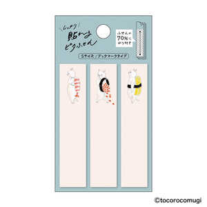 ヒサゴ ピタふせん Sサイズ 出前寿司にゃんこ UTN292 ヒサゴ ピタふせん Sサイズ 出前寿司にゃんこ UTN292