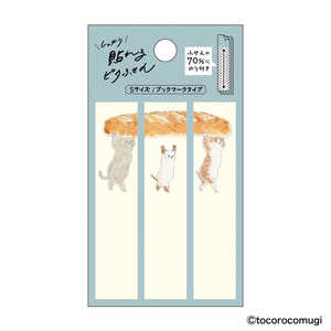 qTS s^ӂ STCY oQbgɂ UTN293