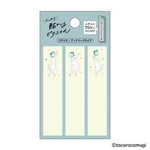 ヒサゴ ピタふせん Sサイズ 夜のお祭りにゃんこ UTN295