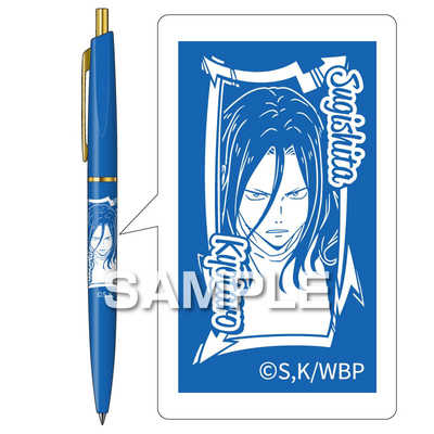 晴れ太郎さま専用 ヒサゴ 『WIND BREAKER』ボールペン/杉下京太郎 HH4203 の通販