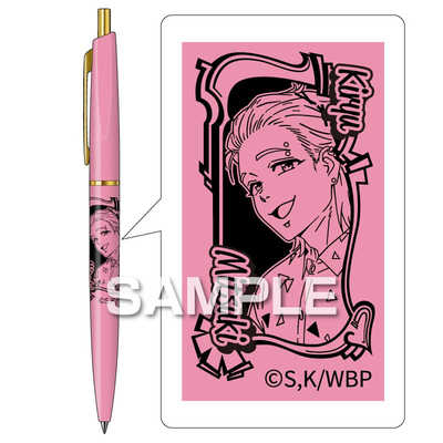 ヒサゴ 『WIND BREAKER』ボールペン/桐生三輝 HH4206 の通販