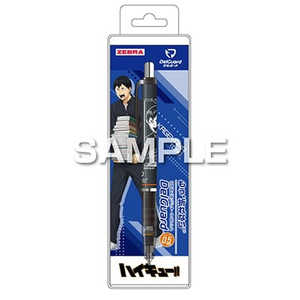 ヒサゴ シャープペン デルガード 0.5mm 『ハイキュー!!』 影山飛雄 HH4402 ヒサゴ シャープペン デルガード 0.5mm 『ハイキュー!!』 影山飛雄 HH4402
