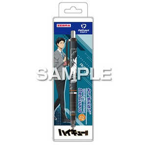 ヒサゴ シャープペン デルガード 0.5mm 『ハイキュー!!』 赤葦京治 HH4409 ヒサゴ シャープペン デルガード 0.5mm 『ハイキュー!!』 赤葦京治 HH4409