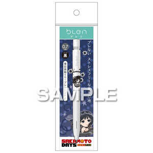 ҥ ܡڥ ֥ 0.7mm  SAKAMOTO DAYS HH4496