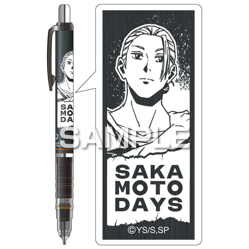 ヒサゴ ヒサゴ SAKAMOTO DAYS シャープペン デルガード05mm 坂本太郎B HH4502 HH4502