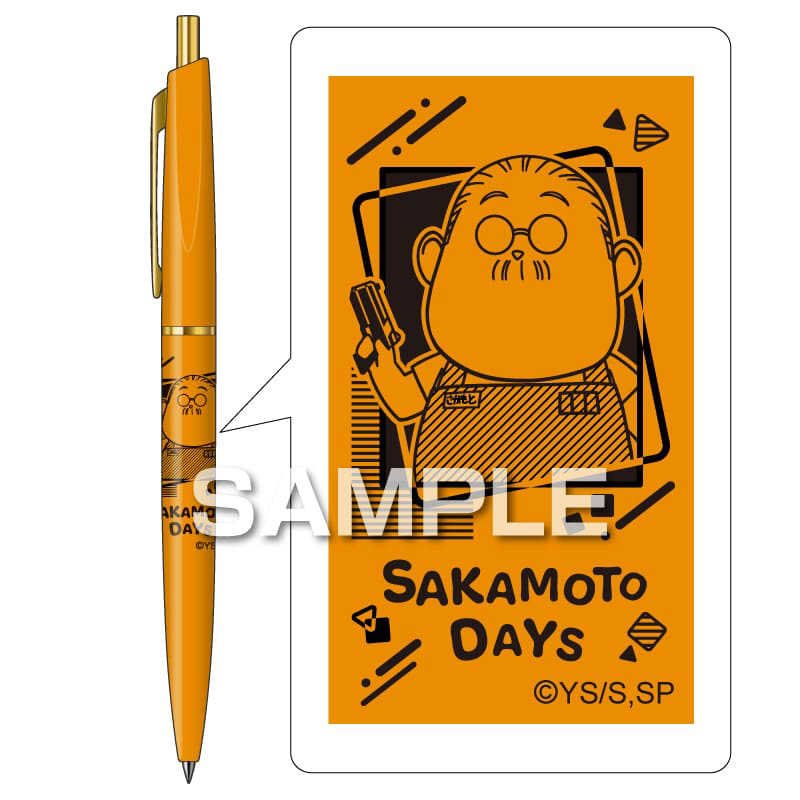 ヒサゴ ヒサゴ SAKAMOTO DAYS 油性ボールペン 0.5mm 坂本太郎A HH4521 HH4521