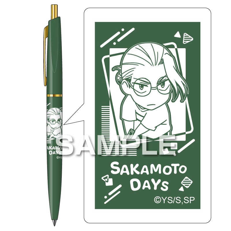 ヒサゴ ヒサゴ SAKAMOTO DAYS 油性ボールペン 0.5mm 坂本太郎B HH4522 HH4522