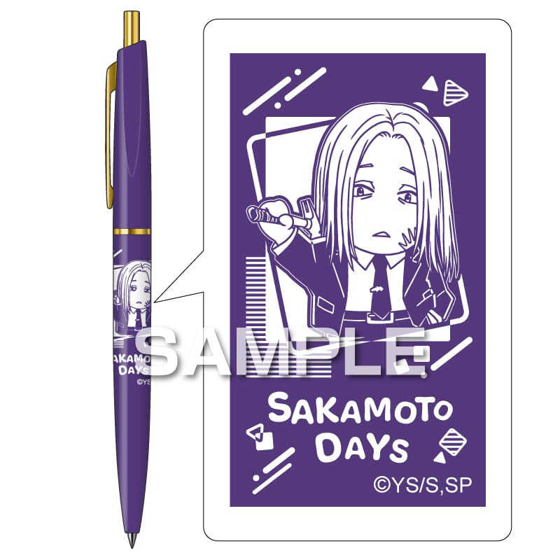 ヒサゴ ヒサゴ SAKAMOTO DAYS 油性ボールペン 0.5mm 神々廻 HH4525 HH4525