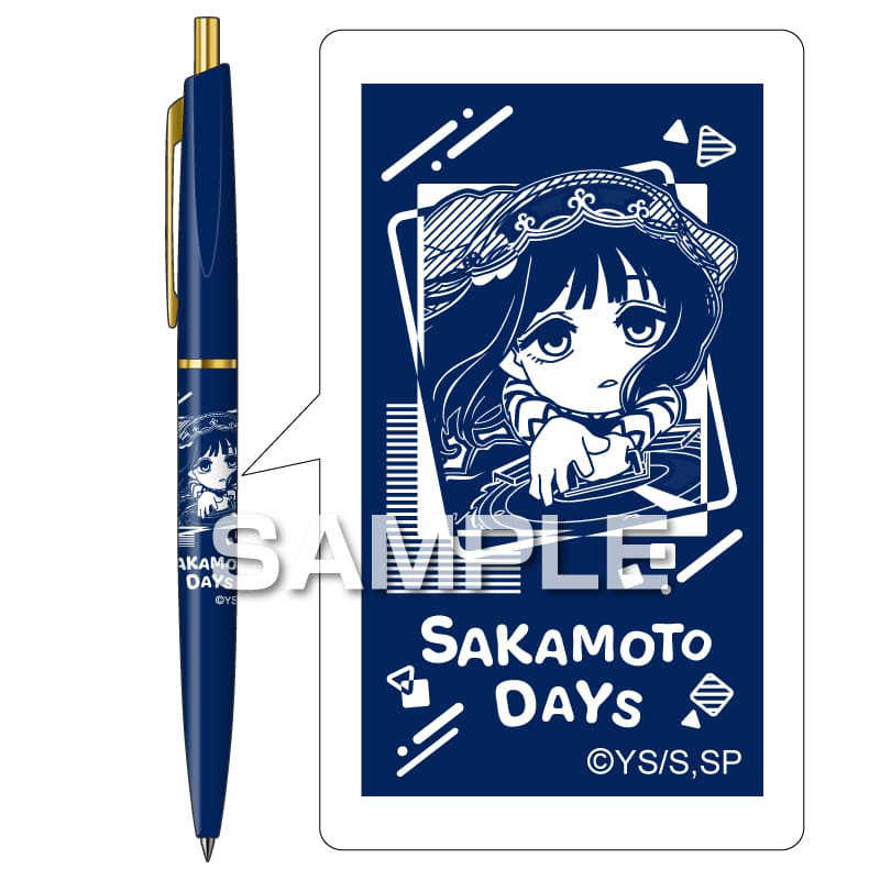 ヒサゴ ヒサゴ SAKAMOTO DAYS 油性ボールペン 0.5mm 大佛 HH4526 HH4526