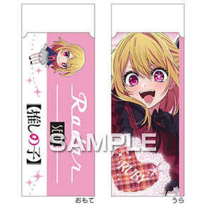 ヒサゴ レーダー消しゴム (推しの子) ルビー HH4533 ヒサゴ レーダー消しゴム (推しの子) ルビー HH4533