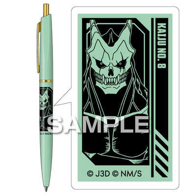 ヒサゴ 『怪獣8号』ボールペン/怪獣8号 HH4571 の通販 - カテゴリ