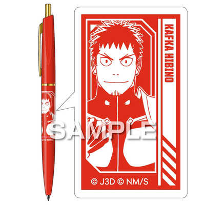 ヒサゴ 『怪獣8号』ボールペン/日比野カフカ HH4572 の通販 - カテゴリ