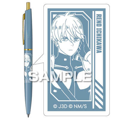 ヒサゴ 『怪獣8号』ボールペン/市川レノ HH4573 の通販 - カテゴリ