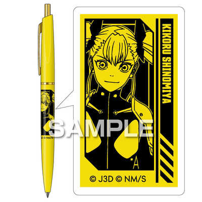 ヒサゴ 『怪獣8号』ボールペン/四ノ宮キコル HH4574 の通販 - カテゴリ