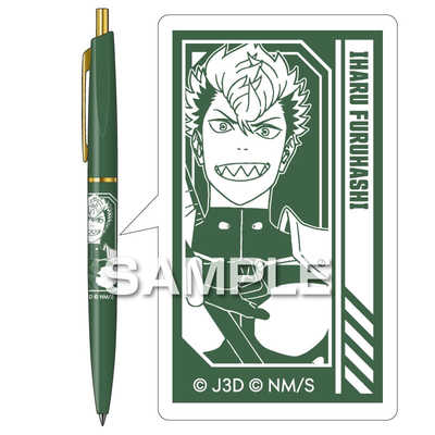 ヒサゴ 『怪獣8号』ボールペン/古橋伊春 HH4578 の通販 - カテゴリ