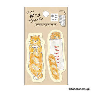 ヒサゴ ピタふせん Sサイズ パン UTN327 ヒサゴ ピタふせん Sサイズ パン UTN327