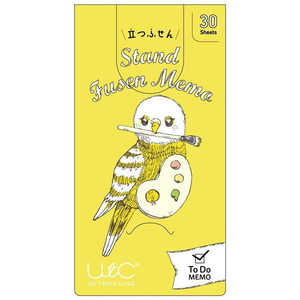 ヒサゴ 立つふせん2 芸術家のインコ/ToDo UTN331 ヒサゴ 立つふせん2 芸術家のインコ/ToDo UTN331
