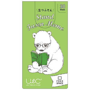 ヒサゴ 立つふせん2 働くシロクマ/フリースペース UTN335 ヒサゴ 立つふせん2 働くシロクマ/フリースペース UTN335