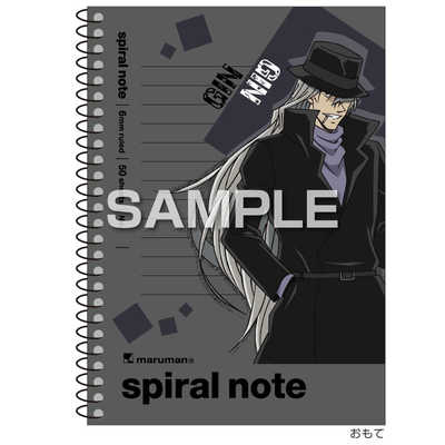 ヒサゴ 『名探偵コナン』A6スパイラルノート/ジン HH4718 の通販