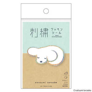 ヒサゴ てらおかなつみ 刺繍ワッペンシール おやすみいぬ UTN399