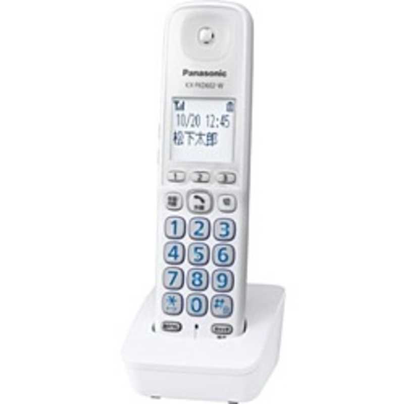ネット限定】 Panasonic パナソニック 子機 - その他 - www.qiraatafrican.com