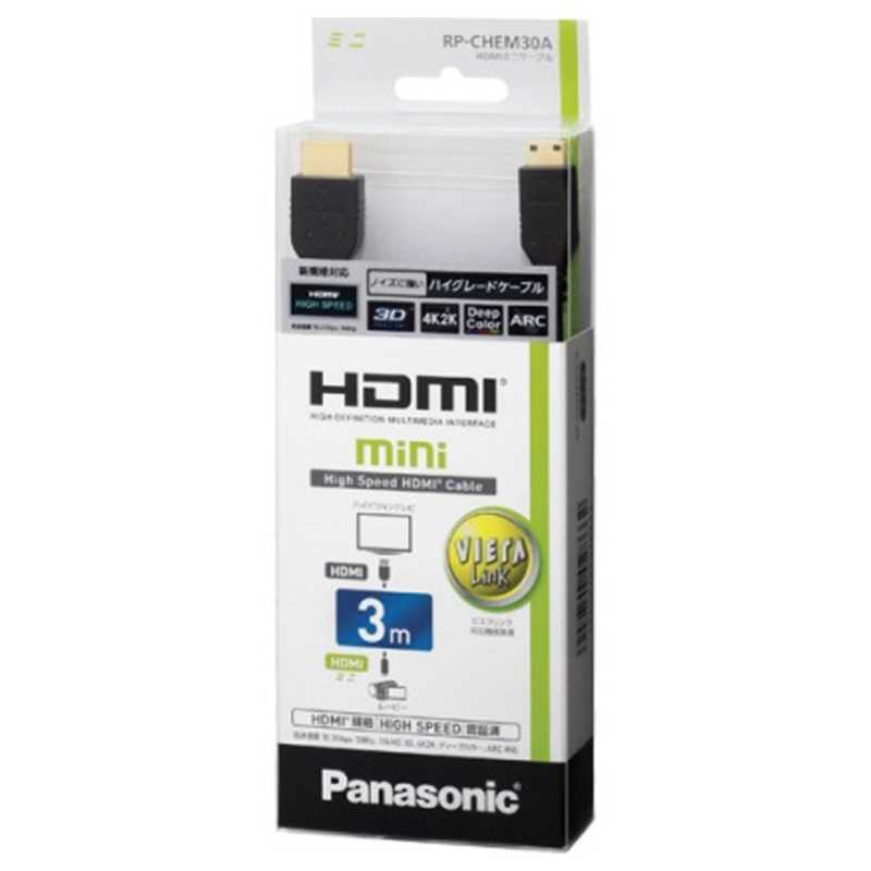 パナソニック　Panasonic パナソニック　Panasonic HDMIケーブル ブラック [3m /HDMI⇔miniHDMI] RP-CHEM30A RP-CHEM30A